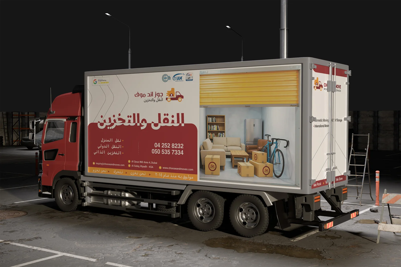 Choose and Move moving truck branding in Arabic